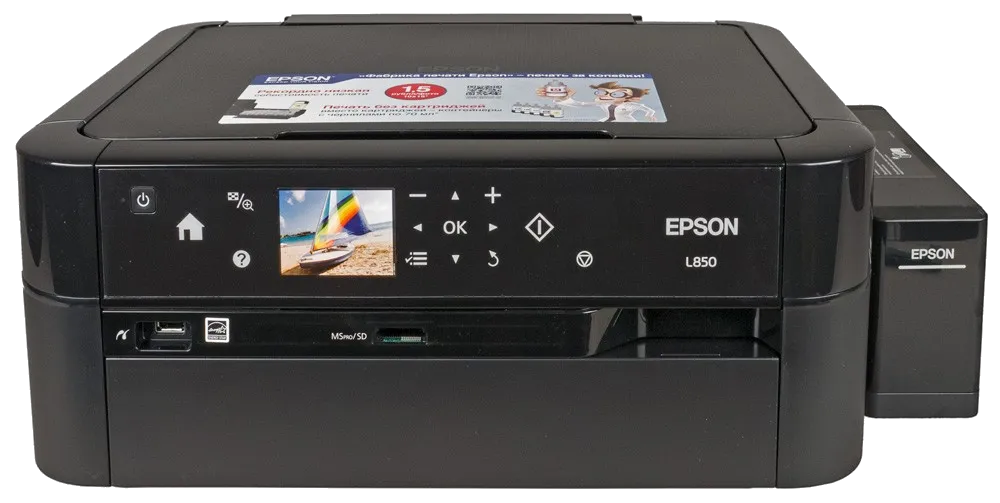 Epson